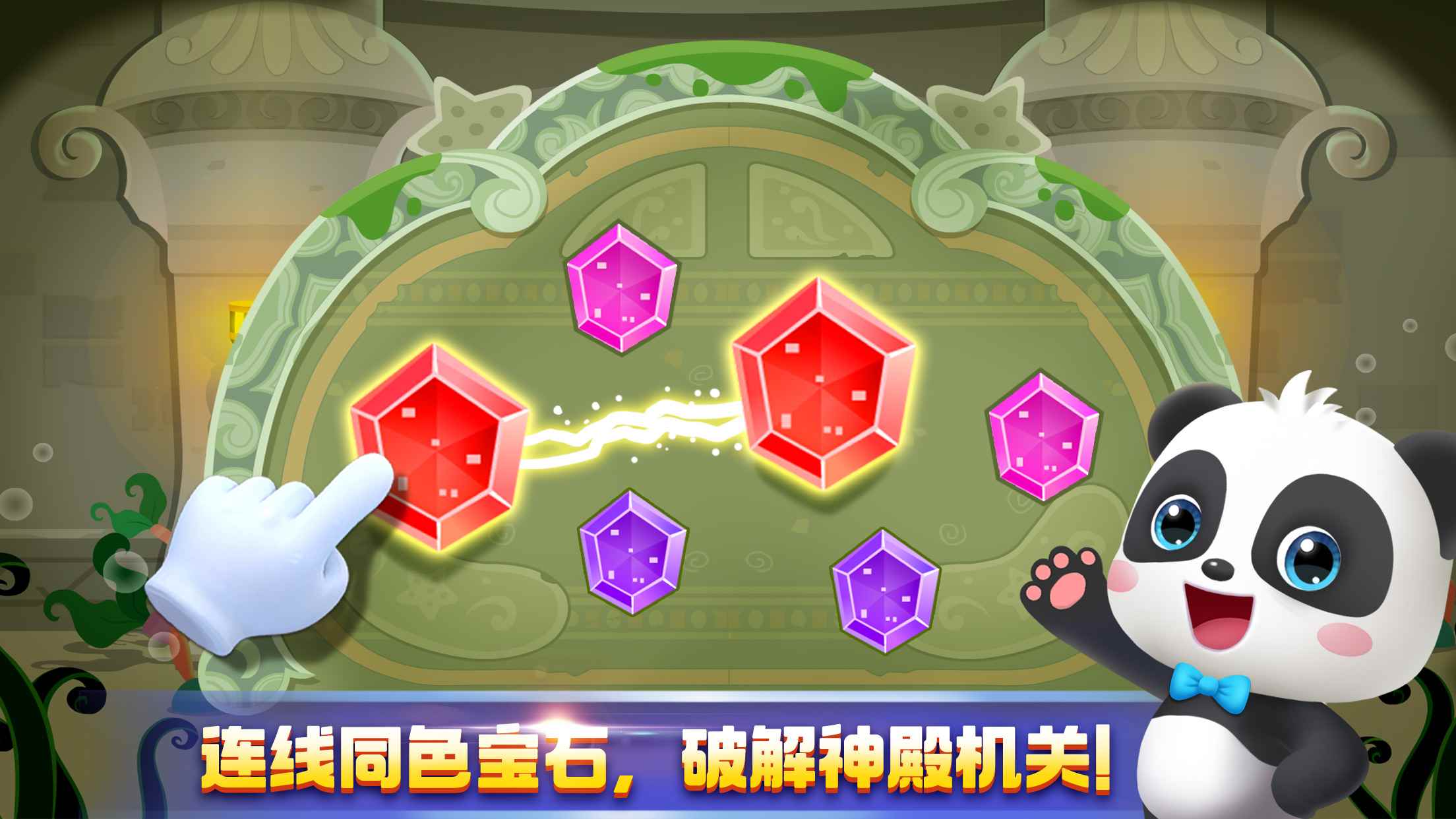 奇妙探案日记游戏安卓版  v4.1.4