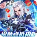 三国如龙传变态版