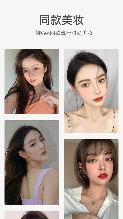 甜盐相机软件 v1.0