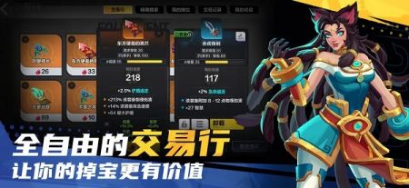 火炬之光无限新赛季 v3.2.5