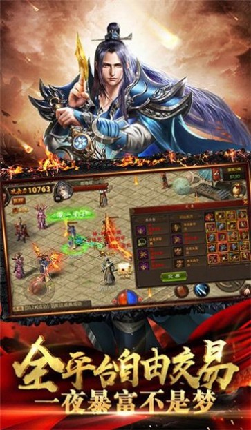 逐梦大陆无限刀  v4.1.7