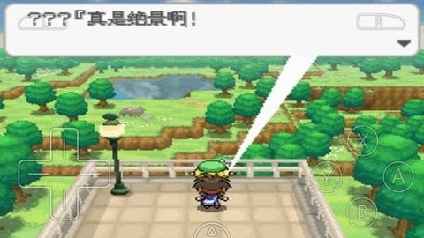 口袋妖怪增强绿宝石汉化版