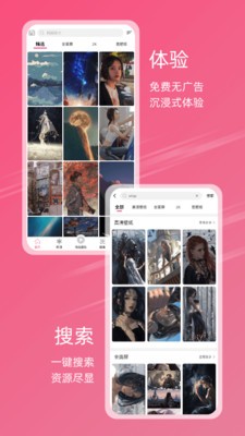 Charli壁纸 v1.2.7