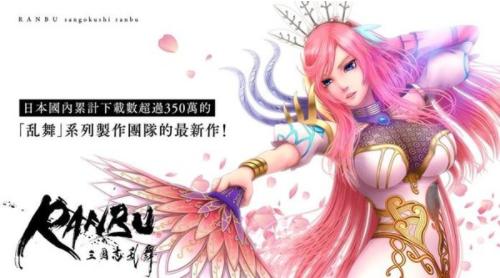 RANBU三国志乱舞 2024-06-25 15:08