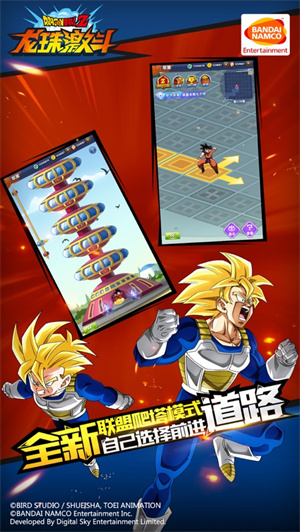 龙珠激战无限钻石无限充值 v3.4.1