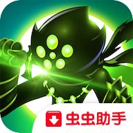 火柴人联盟5.9.3