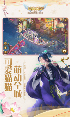 自由幻想单机解锁版截图1