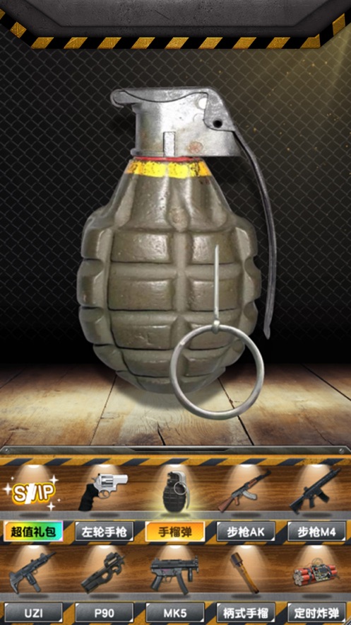 真实枪械模拟2全武器完整版安装包  v4.0.2