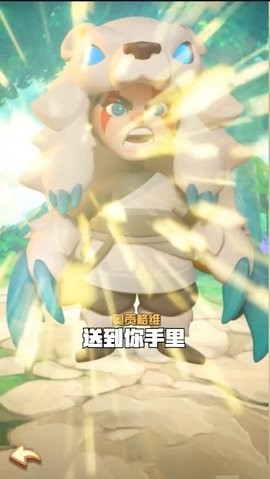 原始大乱斗抖音版 v0.2.76
