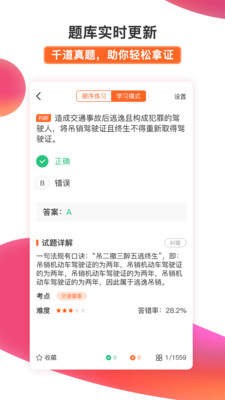 51小晶灵  v2.5.9
