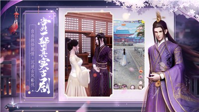 盛唐烟雨 v0.60