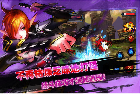 地下城传说单机