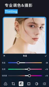 Lr图片调色 v3.0.5