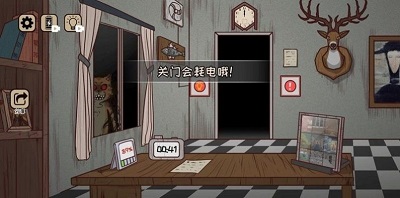 黑夜别敲门 中文版 v3.0.5