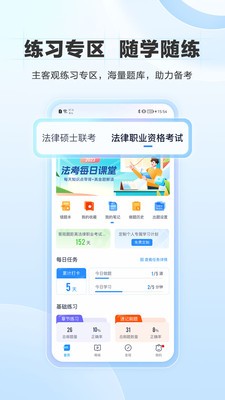 竹马  v6.6.4