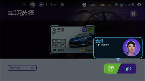 极品飞车无限狂飙2023破解版 v6.9.0