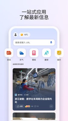 Microsoft Start  v25.0.2110003840