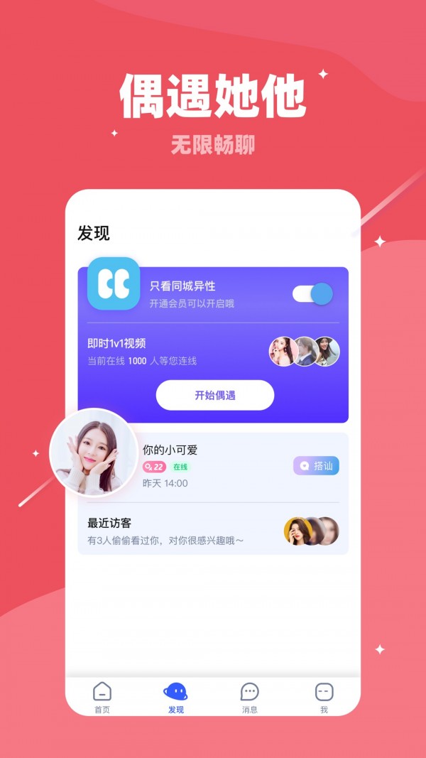 兔子蜜约.jpg