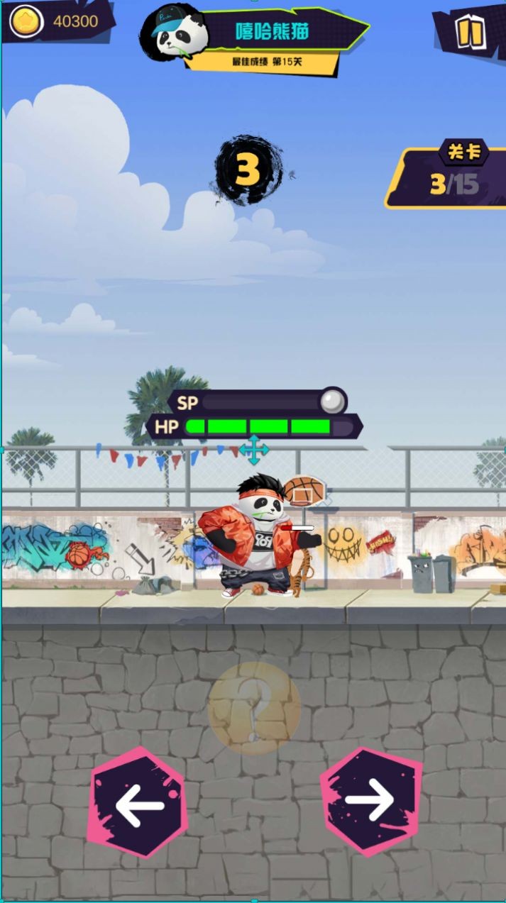 嘻哈熊猫 2020-07-04 10:47