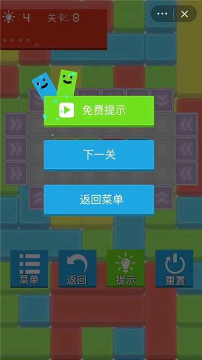 暴牙方块 v1.0.1
