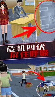 恐怖美少女模拟器  v1.0.1