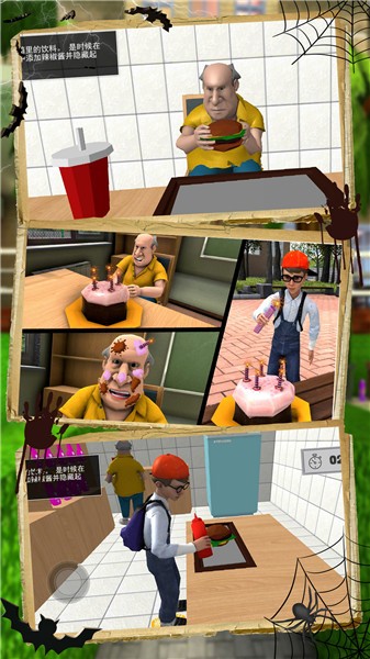 恐怖邻居恶作剧  v1.0