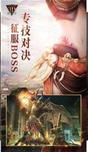 9377传奇盛世龙焰