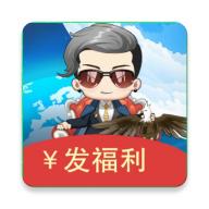 最强总裁游戏