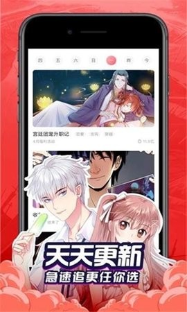 彩画堂  v5.2