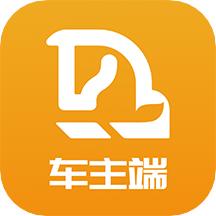 车马动车主端