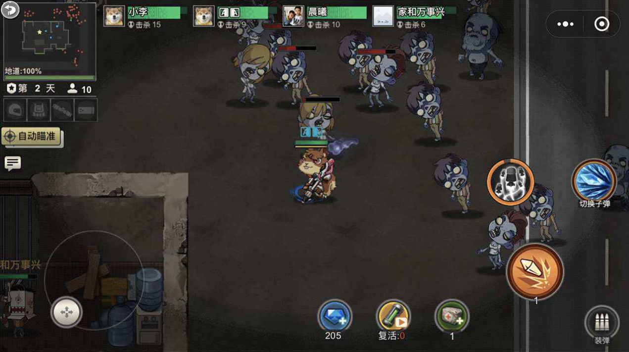 末日终结者游戏官方版 