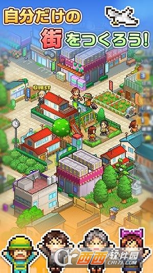 开罗箱庭都市汉化版 v1.0.8安卓版