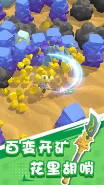 王炸炸炸山记官方正版 v1.1.12
