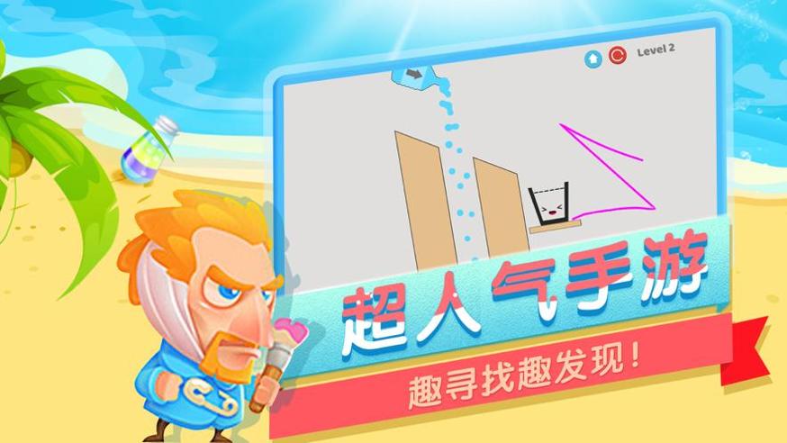 消灭水分层 v1.0