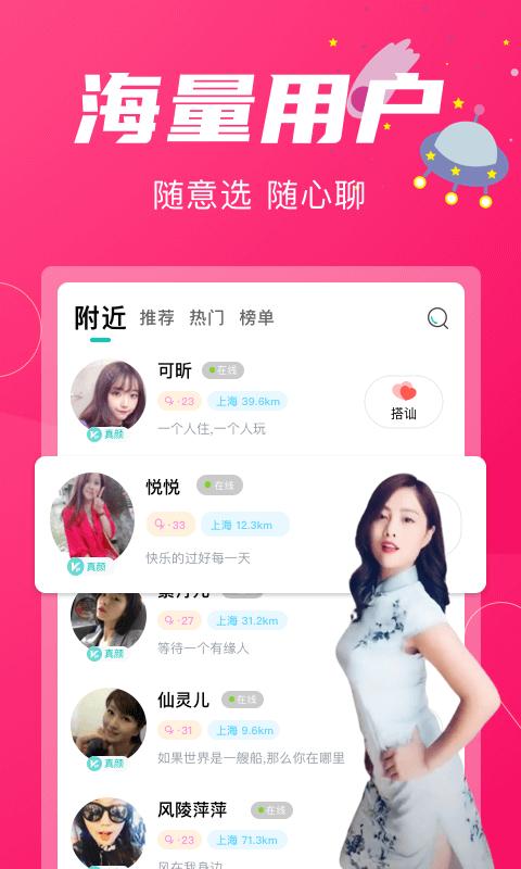 墨白交友.png