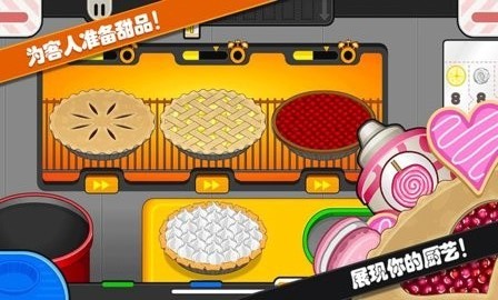 托卡迷你城堡甜品店 2024-06-25 15:08