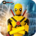 火柴人死侍超人游戏安卓版中文版 