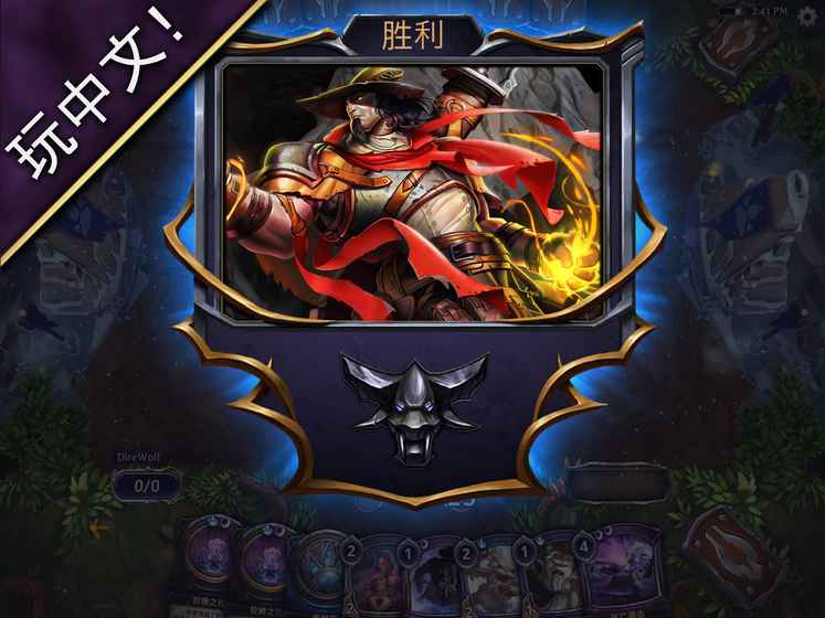 永恒的卡牌游戏 v3.2.5