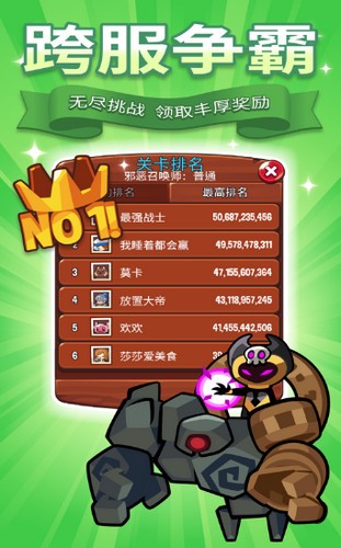 王者攻城 2020-05-06 11:42