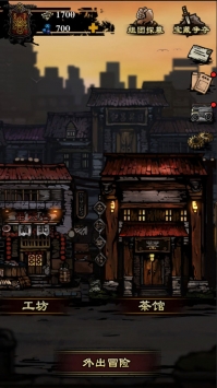 幽行玄城：盗墓诡闻录 v3.2.5