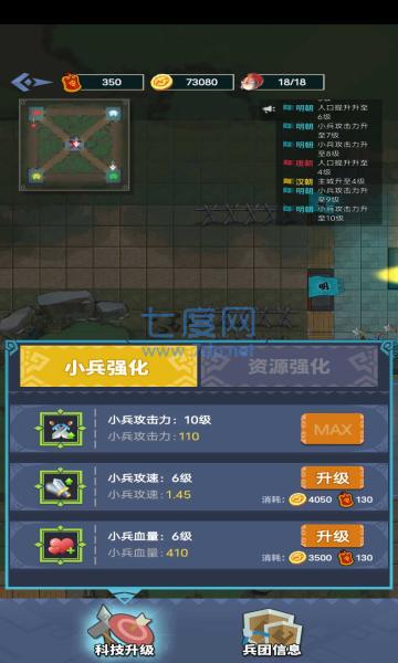 你家没了破解版无限金币无限令牌 v1.0.1