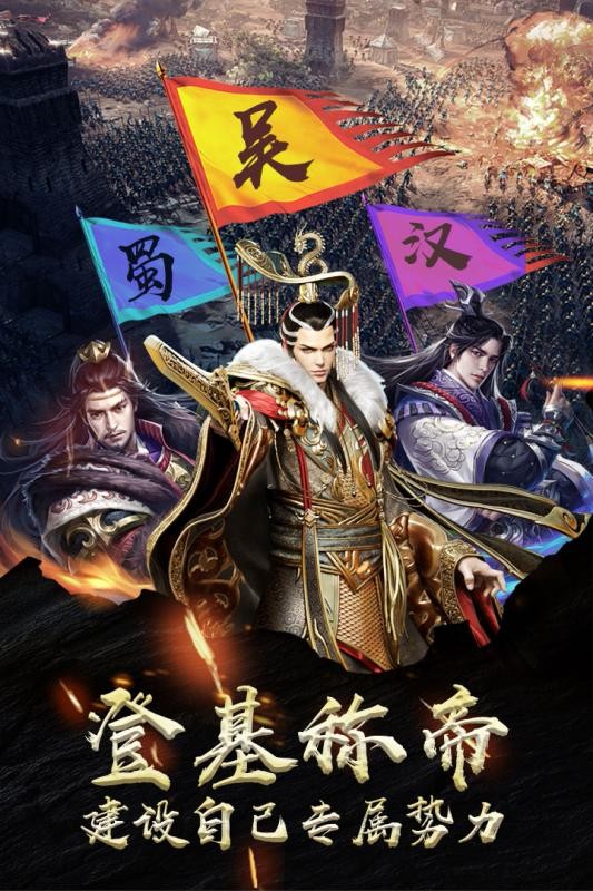 守护家园  v1.6.1.0