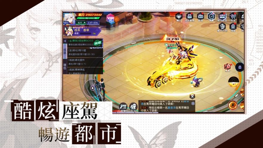 超时空法则手游官方最新版  v4.3.1