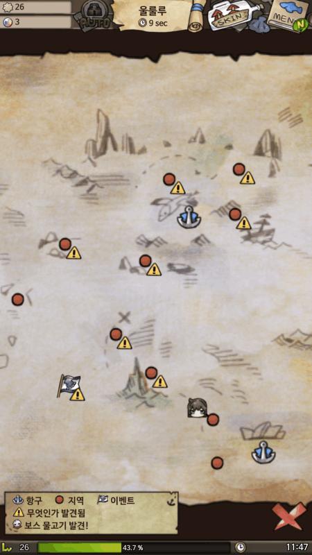 漂流少女生存记手机版 v1.372