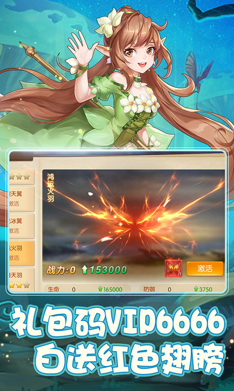 少年天命师手游官方最新版  v5.4.4