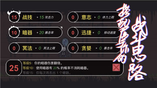 只兔不灭的勇者破解版 v1.00.01