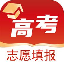 高考志愿之家