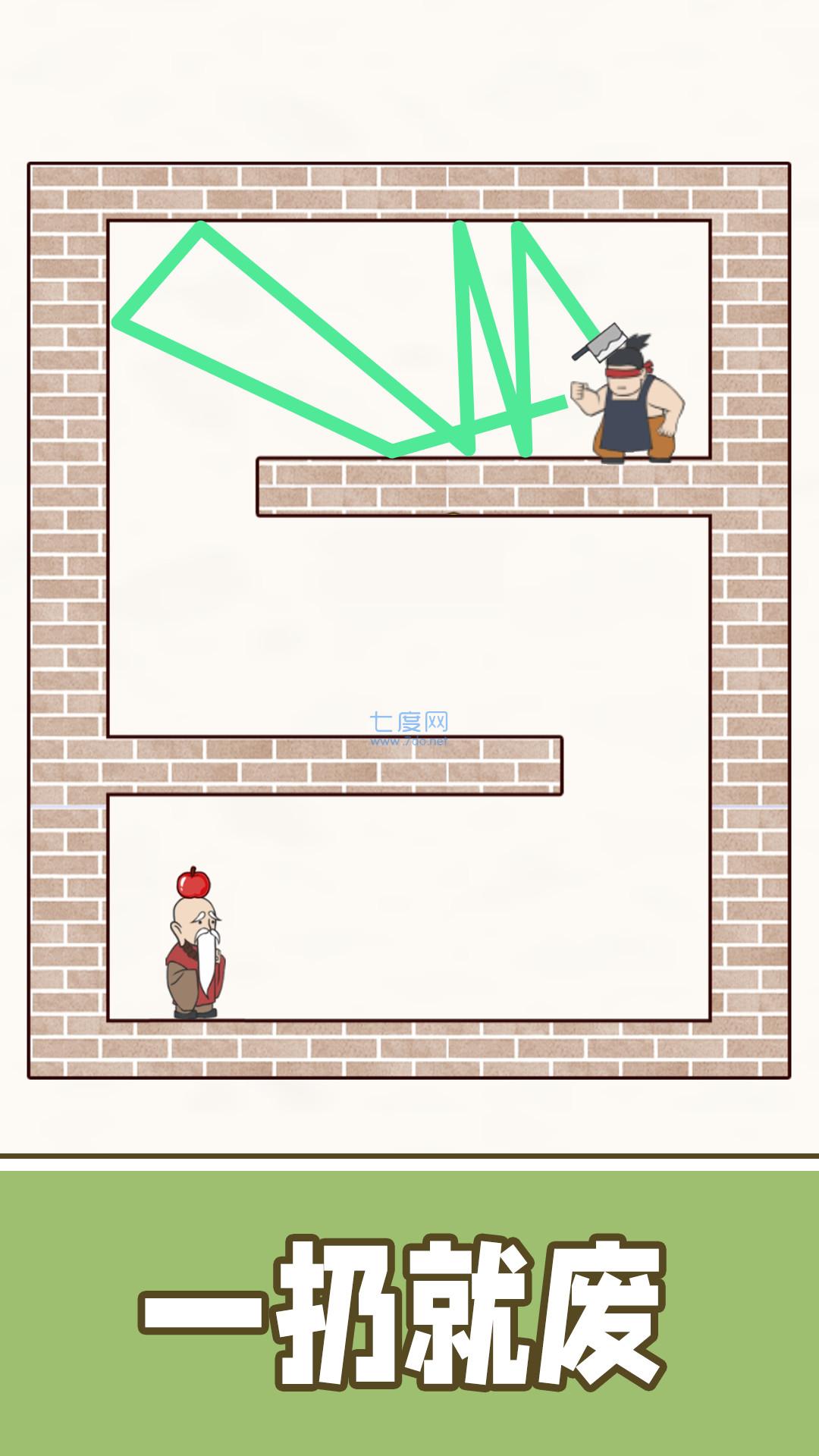 最强的飞刀游戏 v1.0