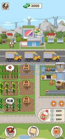 幸福酒厂红包版 v1.0.0