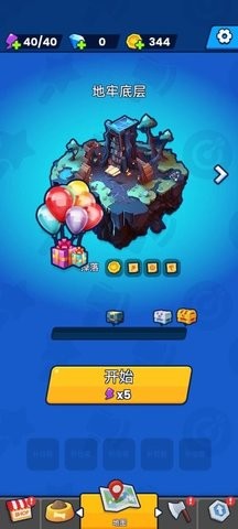 法术我贼溜折相思  v1.0.1